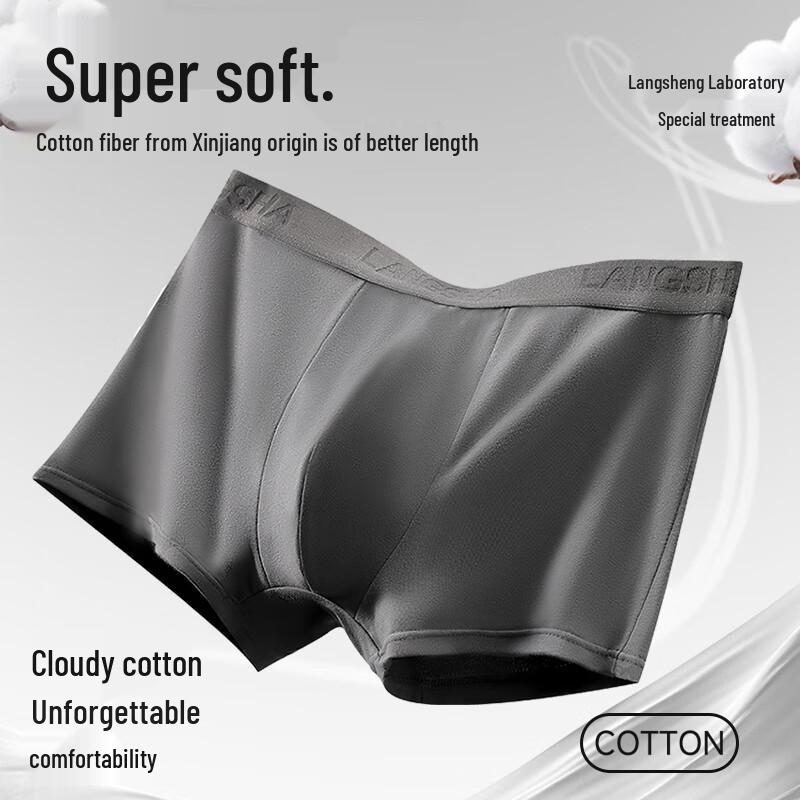 LANGSHA Мужские антибактериальные хлопковые боксеры-брифы с кордицепсом