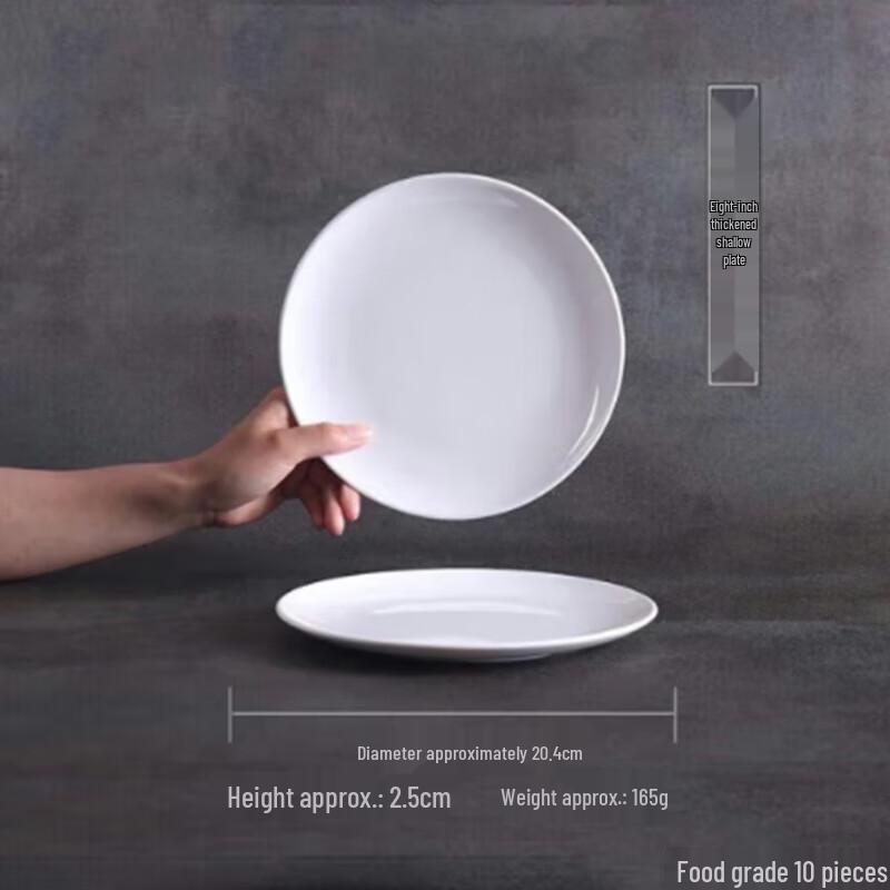 Shangpin Shuangrui A8 Melamine Shallow Round Buffet Plate