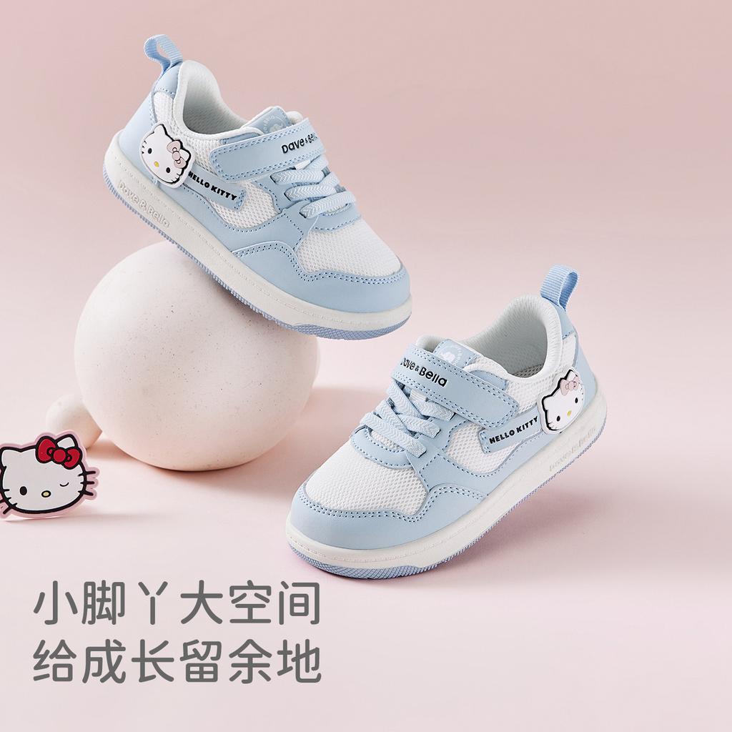 HelloKitty collaborates with David Bella girls' board shoes for spring, new anti slip children's walking shoes