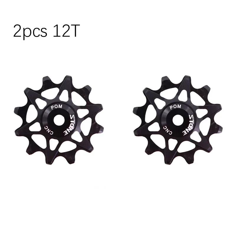 Каретка Stone 12s Направляющее колесо Ролик натяжителя Jockey 10т 12т 14т 16т Подшипник Дорожный MTB Велосипед Задний переключатель GX XX1 для Shimano aero solid