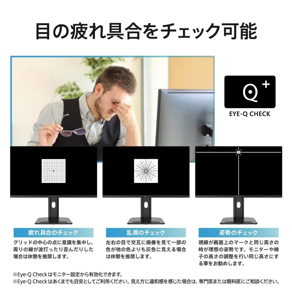 MSI Monitor PRO MP273QP E2 27 PC blue light 3 года гарантии дюймов/WQHD/IPS-панель/100 Гц/1 мс/мини-крепление/динамик/аппаратный вырез/антимерцание/VESA