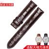 Leather strap FOR Tissot Le Locle T41 T006 PRC200 Watch Strap Wrist Belt Watch Bracelet 1853 Watchband Men 19MM 20MM 21MM 22MM