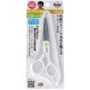 Green Bell Baby Hair Cutting Scissors with Case (BA-008)