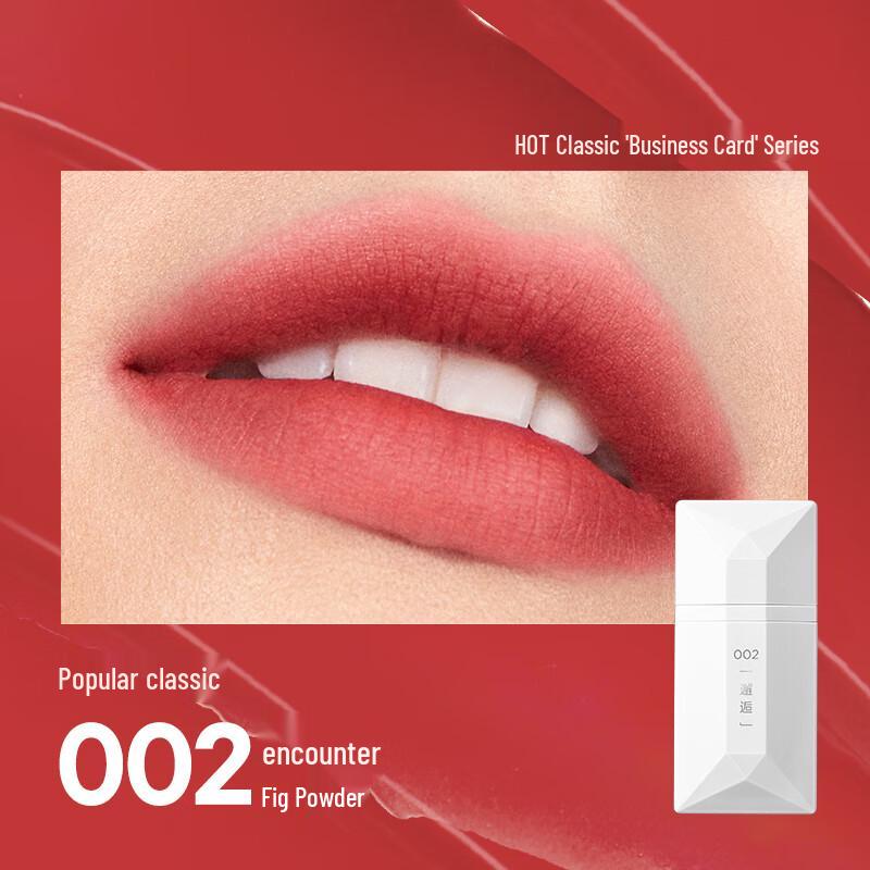 PERFECT DIARY Sheer Mist Velvet Lip Glaze