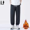 CHOCOOLATEit Мужские свободные повседневные брюки с манжетами