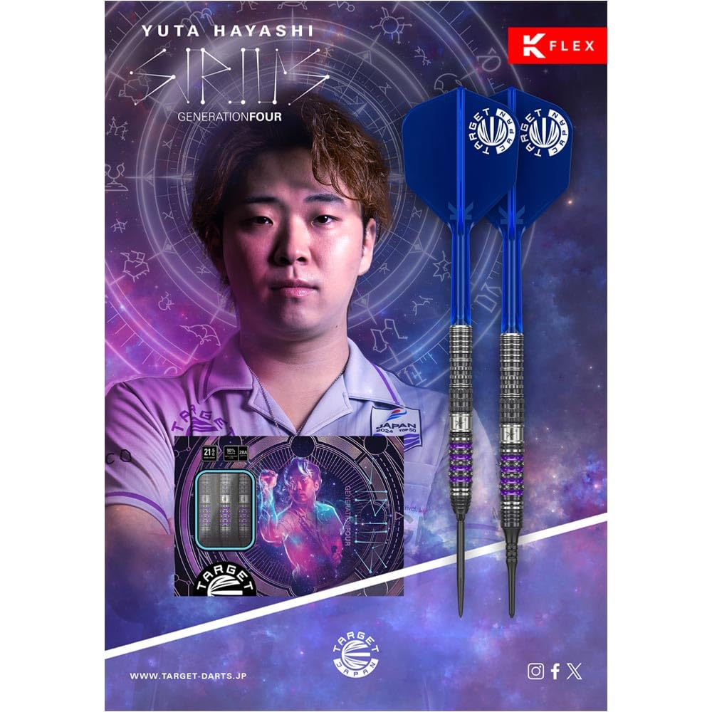 TARGET JAPAN PRIME SERIES SIRIUS G4 2BA Darts Set (Product Code: 210476) - Yuta Hayashi Model
