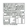 Ito En Oi Ocha Premium Tea Bags Matcha Green 1.8g100