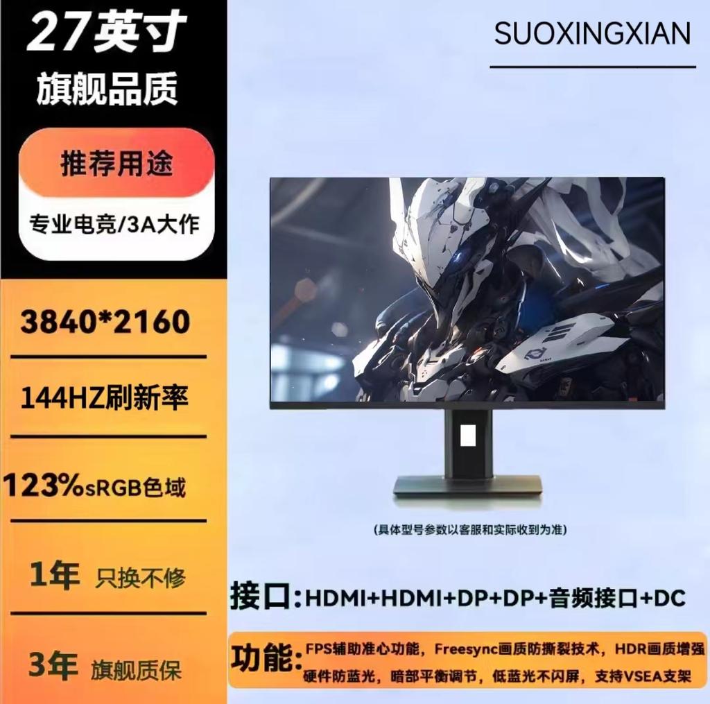 27-дюймовый игровой монитор 2K 240 Гц Fast IPS, Высокая частота обновления 0,5 мс, Плавное изображение в играх, Подходит для киберспорта