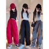 Girls' Workwear Pants Autumn Children's Fashionable Casual Pants Trendy Wide Leg Pants for Big Boys