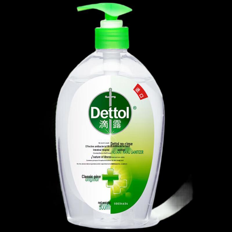 Dettol Гель для дезинфекции рук