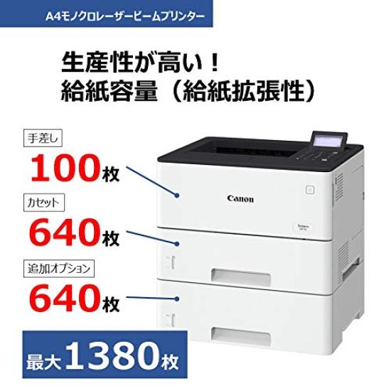 Canon A4 monochrome laser printer Satera LBP321
