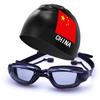 MDNG Высококачественные противотуманные очки для плавания