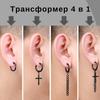 Черные серьги-крестики, набор из 2 штук
