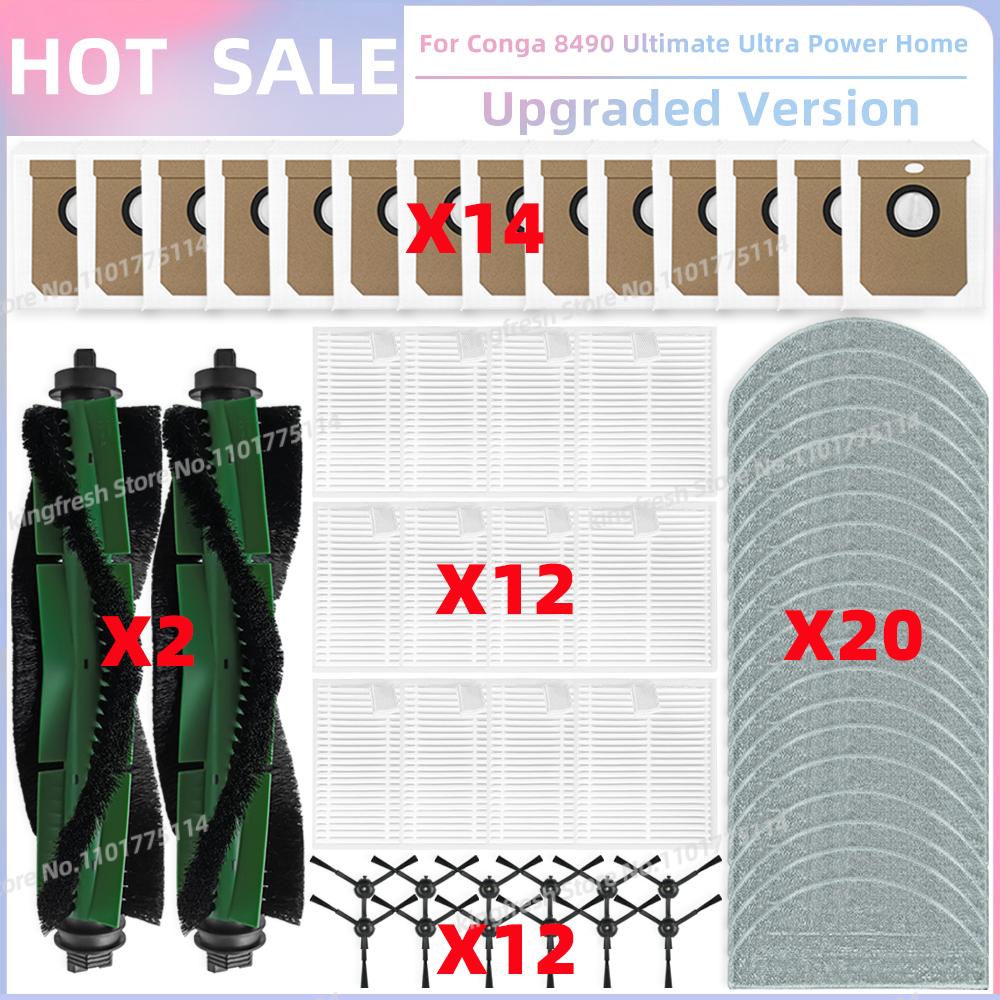 Подходит для ( Cecotec Conga 8490 Ultimate Ultra Power Home ) Запчасти для пылесоса Основная щетка Боковая щетка HEPA-фильтр Ткань для швабры Пылесборник