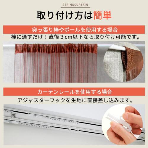 Нитяная штора KJ, Разделитель комнаты, Норен с бахромой в западном стиле, 200 см в высоту х 100 см в ширину, Стильный гобелен для интерьера (Фиолетовый, Обычный)