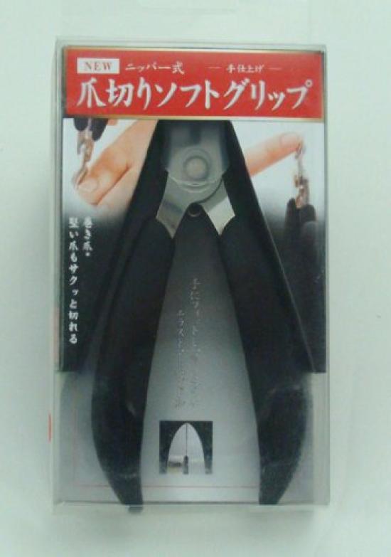 iMedia Nail Clippers with Soft Grip Nipper-Style