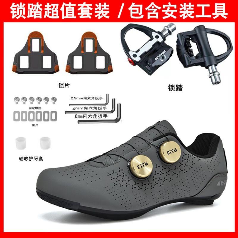 2026 Cycling Shoes Set Breathable Road MTB Clipless Bike With Aluminum Rotating Dial Unisex