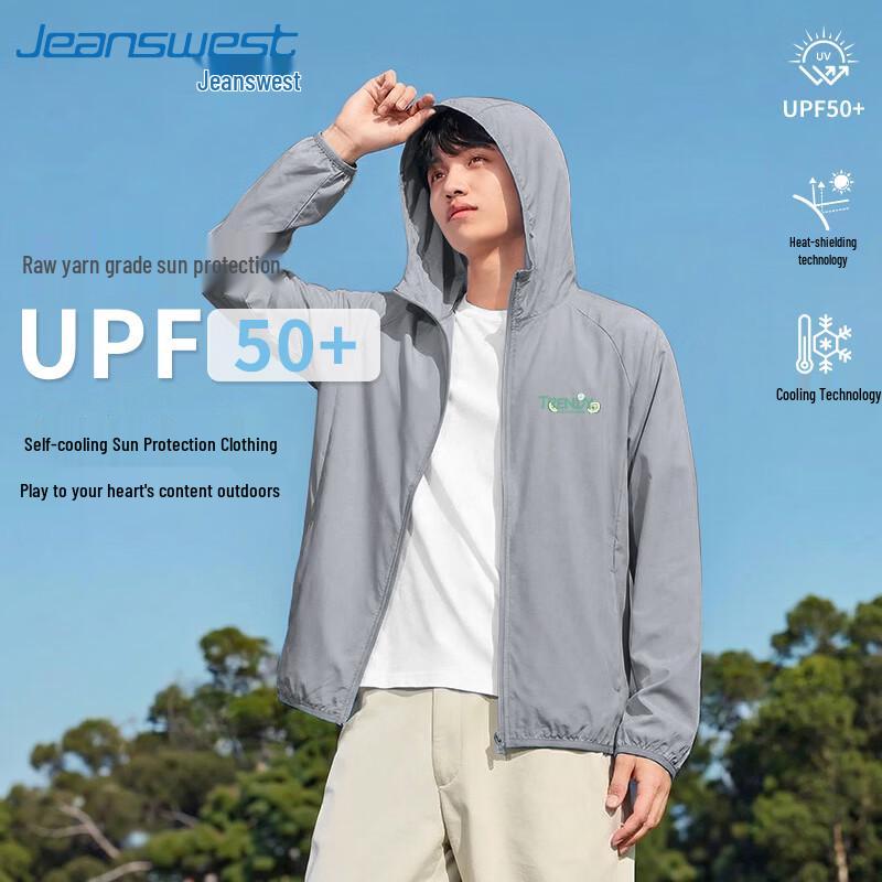 Мужская куртка Jeanswest из ледяного шелка с защитой от солнца UPF50+ для активного отдыха