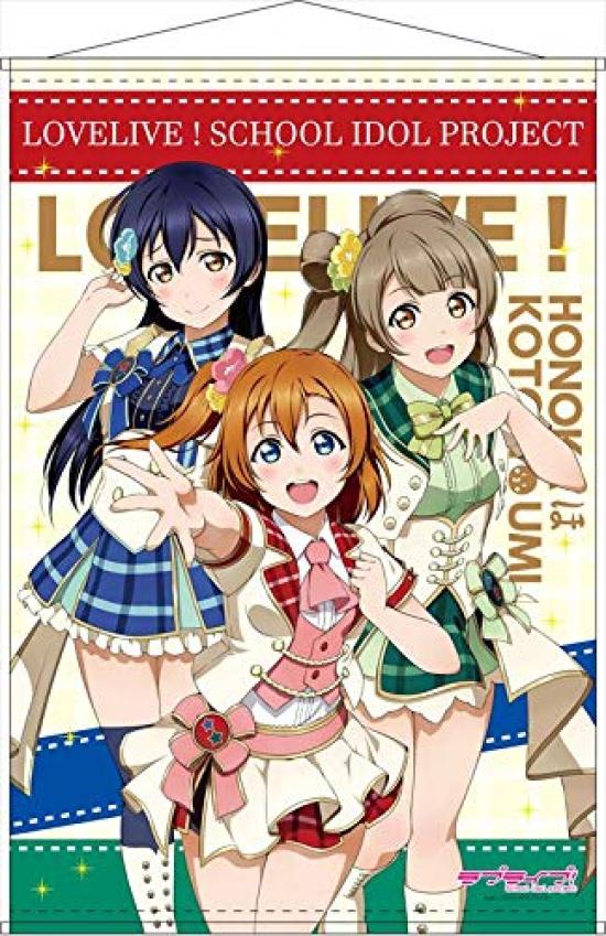 Love Live School Idol Festival ALL STARS Настенный гобелен B2 Хонока, Котори, Уми 73 x 52 см