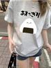Fashion Pure WomenS Comfortable ShortSleeve TShirt for Spring and Summer Casual Wear Aesthetic Clothes Cute Cartoon Rice Ball