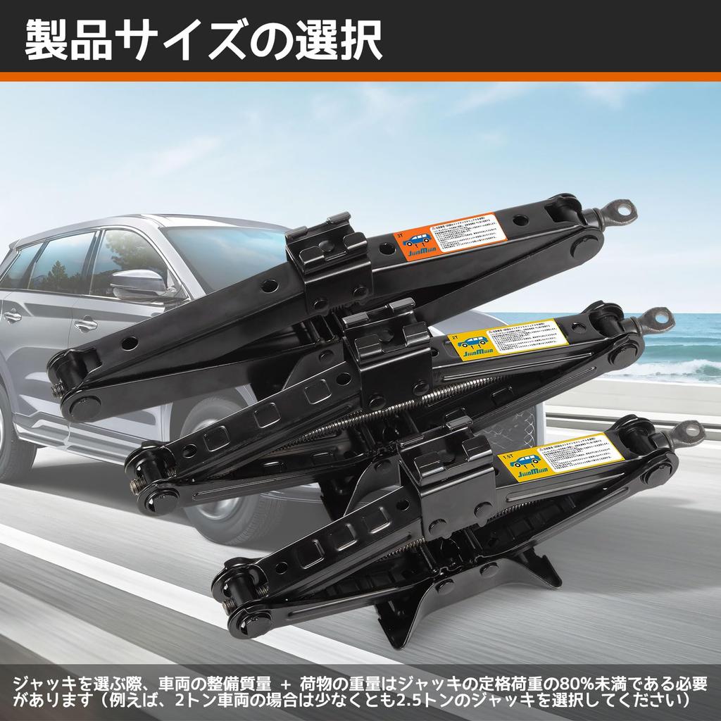 JiiinMiiin 1.5т Домкрат реечный Механический домкрат Максимальное значение: 13,2 дюйма (335 мм) / Минимум