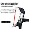 8"/10"/12" Heavy-Duty Quick Pipe Wrench - Chrome Vanadium Adjustable Jaw Clamp Pliers for Plumbing Repair Opening Kit