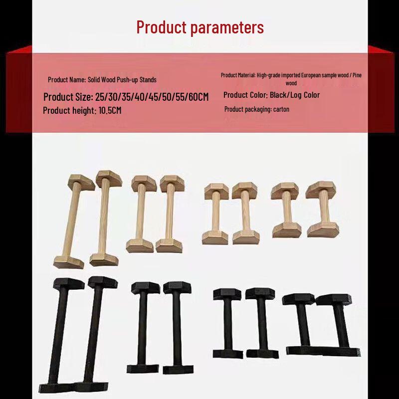 Solid Wood Russian Plank & Push-up Stands