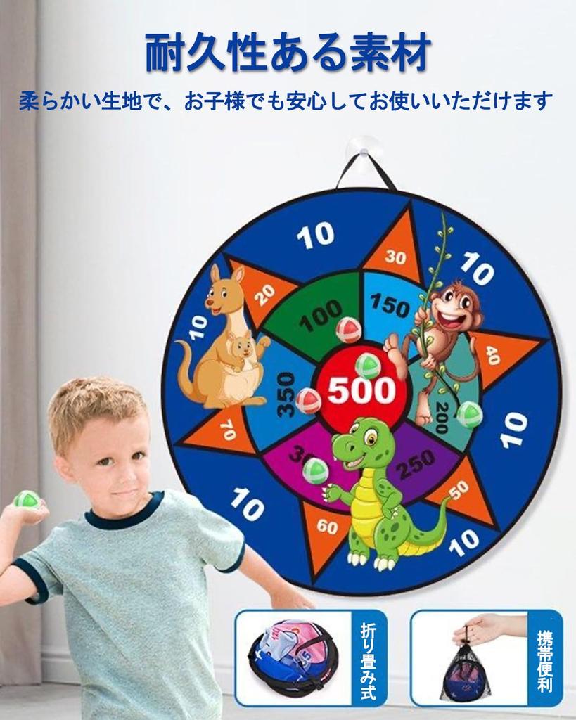 Dart Board Throwing Ball Popular Toy Board Game with 6 Adhesive Balls Target Dart Board Set Animal Pattern Velcro Adhesive Safe Toy Educational Toy