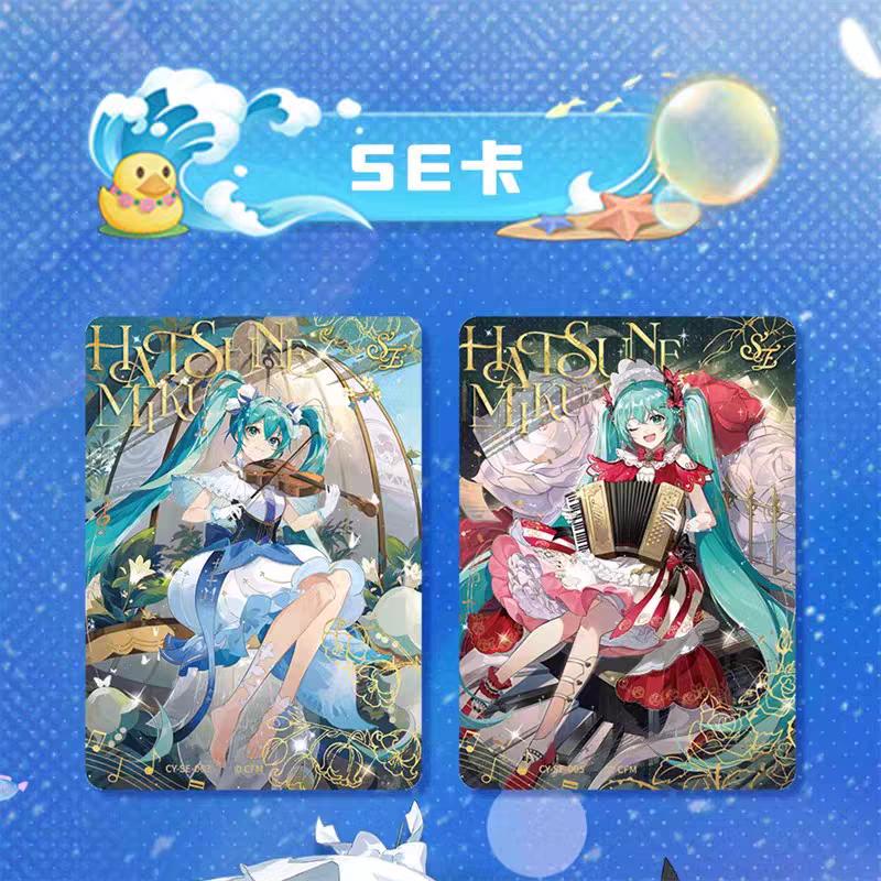 Hatsune Miku Symphony of Youth Collection CardBirthday Gifts for Music Anime Cards Kids Gifts