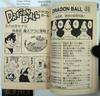 Dragon Ball Vol 40 Comic Manga Book 1995 First Edition First Printing Akira Toriyama Jump Comics