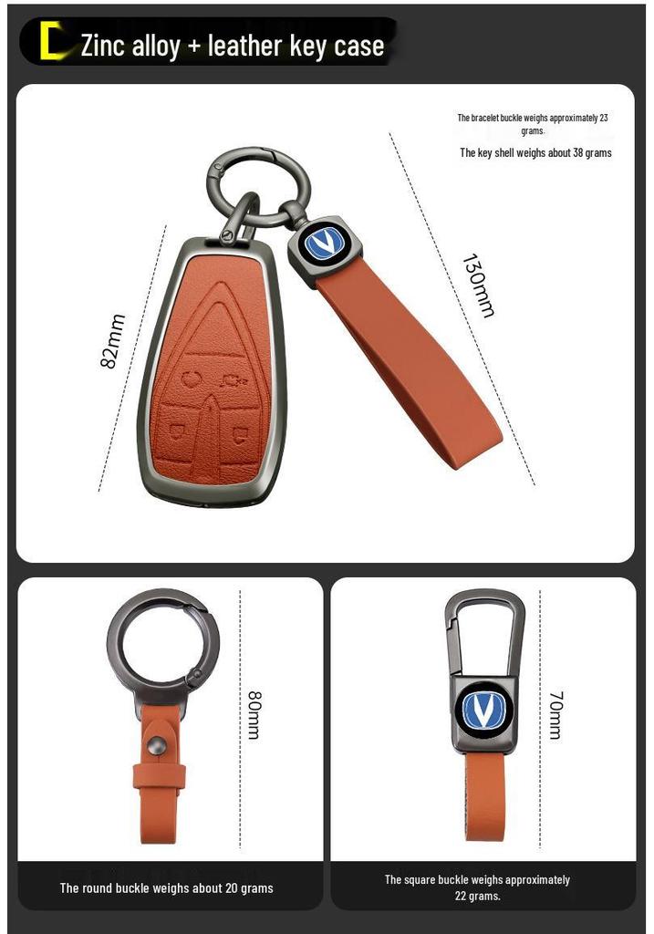 Чехол для ключа для Changan CS75, Eado, CS55, Yuexiang, CS35, Ruicheng CC: Универсальный защитный чехол с пряжкой