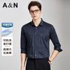 Men's High Elasticity Unconstrained Printed Long-Sleeved Shirt