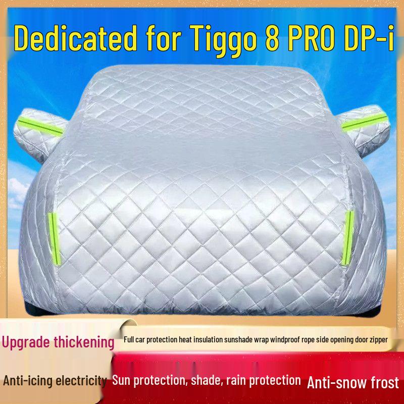 Чехол для автомобиля Tiggo 8 PRO DP-i 2025: Специальное хлопковое одеяло от снега, града, солнца и дождя