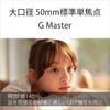 Sony SEL50F14GM FE 50мм GM Стандартный Объектив-Фикс для Цифровых Зеркальных Камер G Master F1.4 Полнокадровый [E-Mount]