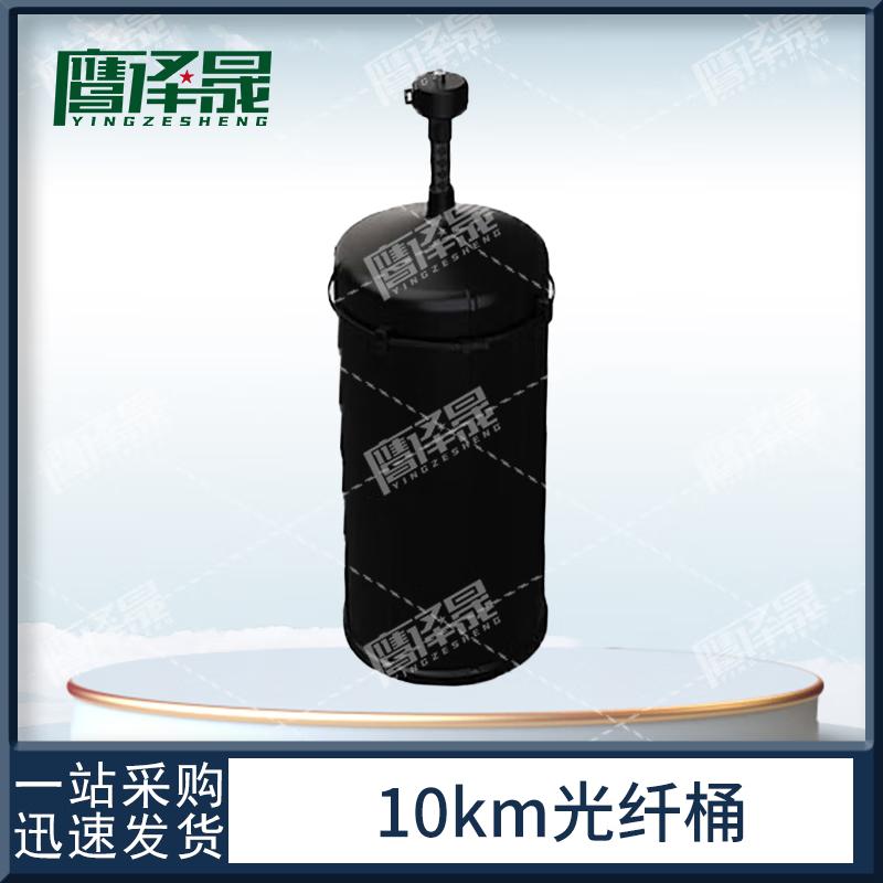 Yingzesheng FPV Fiber Optic Range Extender