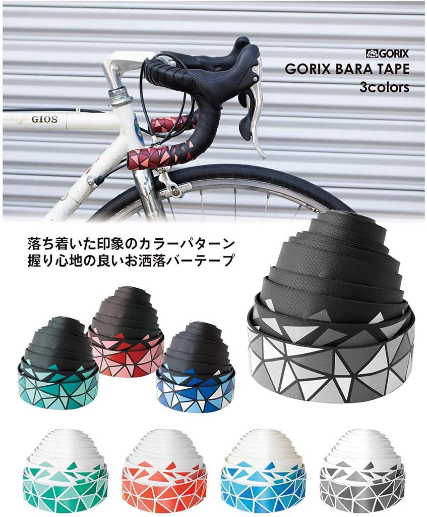 GORIX Road Bike Bar Tape Rose Pattern Bicycle Tape with Shock Absorption and Simple Black X Celeste (GX-BARA) Grip, Design,