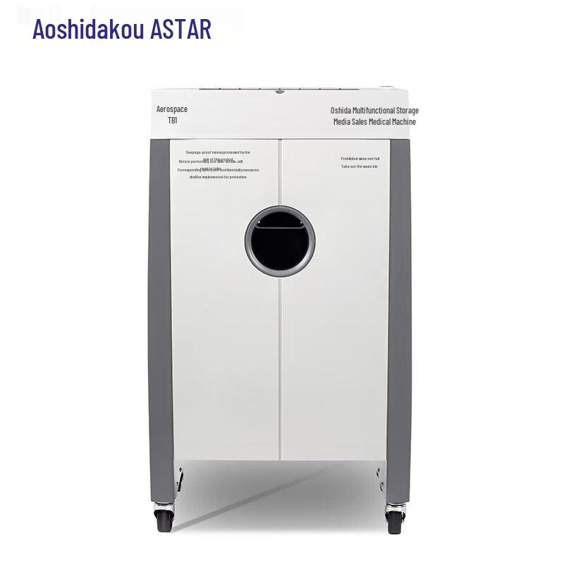 OASTAR TB1 Multifunction Commercial Shredder CN plug (adapter included)