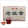 Чай Yunnan Pu'er Cooked Old Banzhang Brick Tea Menghai Tea Brick 250g/8.8oz
