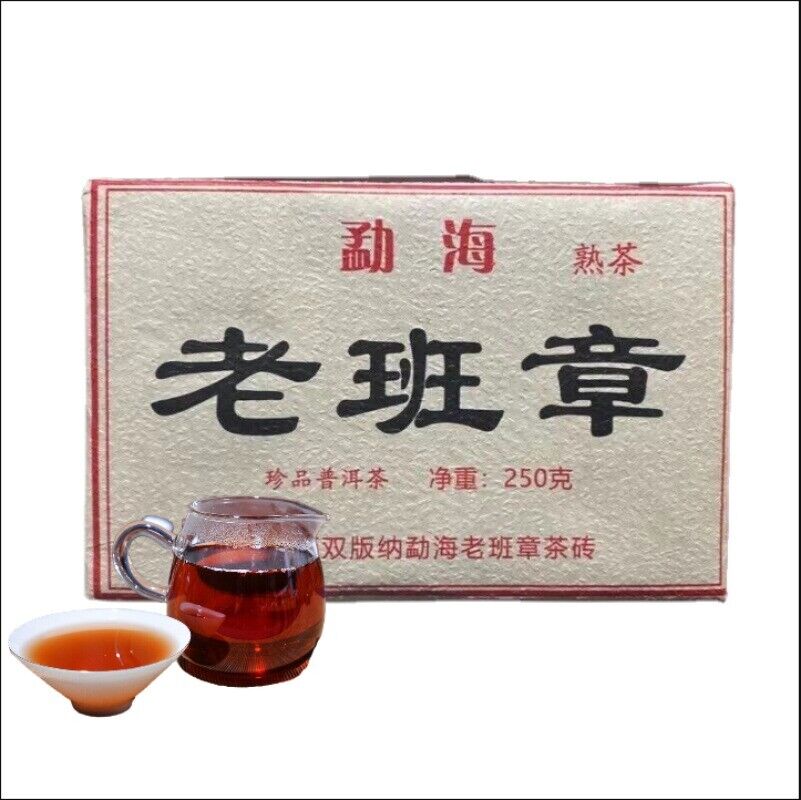 Чай Yunnan Pu'er Cooked Old Banzhang Brick Tea Menghai Tea Brick 250g/8.8oz