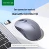 UGREEN M556 Dual Mode Wireless Mouse
