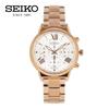 SEIKO SRWZ66P1 SRWZ66P LUKIA Chronograph Lumi Bright Date Elegance Silver Pink Gold Stainless Wrist Watch For Women