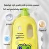 Frog Prince Kids 2-in-1 Shampoo & Body Wash