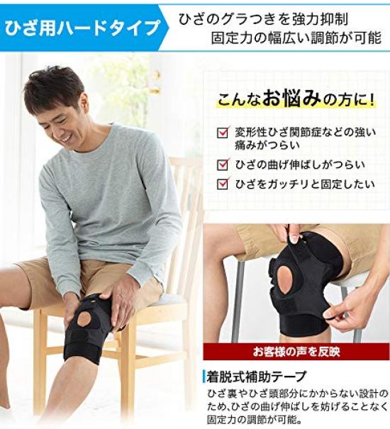 Phiten Supporter Metax Knee Hard Type L