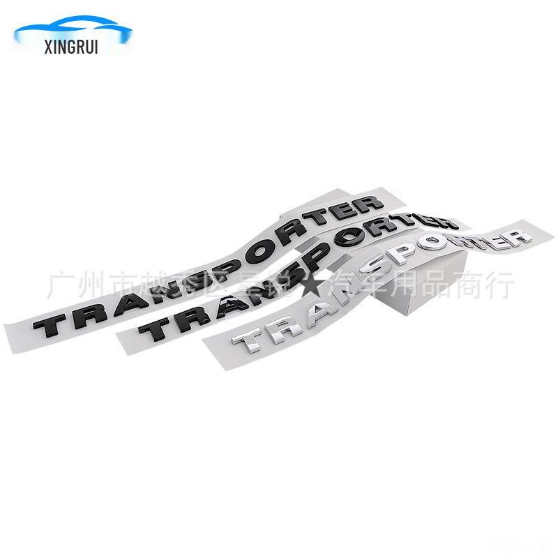 Наклейка-эмблема на бок Volkswagen Transporter для крышки багажника