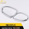 CS35 PLUS Rearview Mirror Rain Shield Reflector Sticker - Fits 18 Models