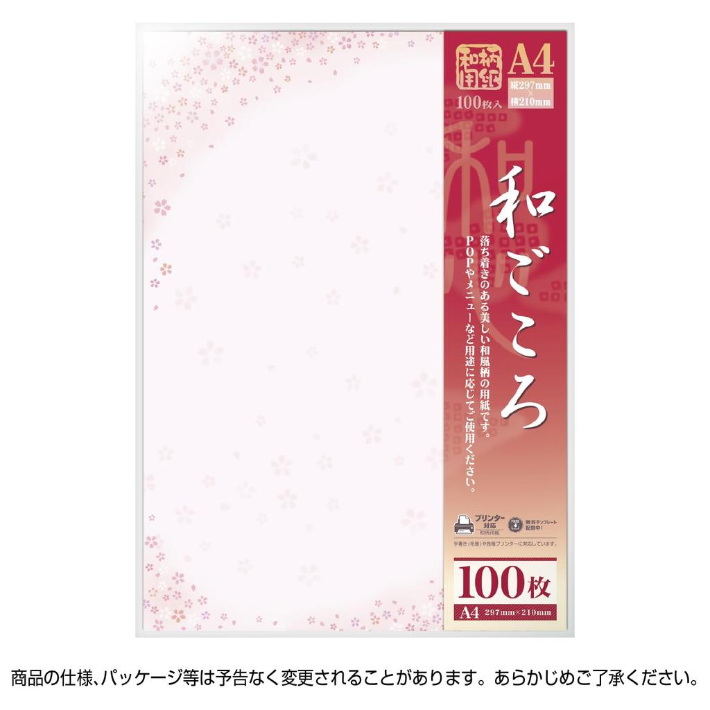 Sasagawa Inkjet Takajirushi Wagokoro Japanese Pattern A4 OA Mai Sakura Cherry 100 Paper, Paper, Size, Compatible, (Dancing Blossoms), Sheets, 4-1912