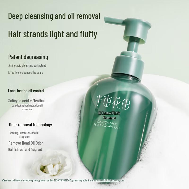 Ban Mu Hua Tian Amino Acid Oil Control Volumizing Shampoo