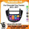 Car Carplay для Chevrolet Trax Tracker 2013 - 2017 GPS Радио Навигация Видео Android Авто Стерео Мультимедийный Плеер Wifi Нет 2din