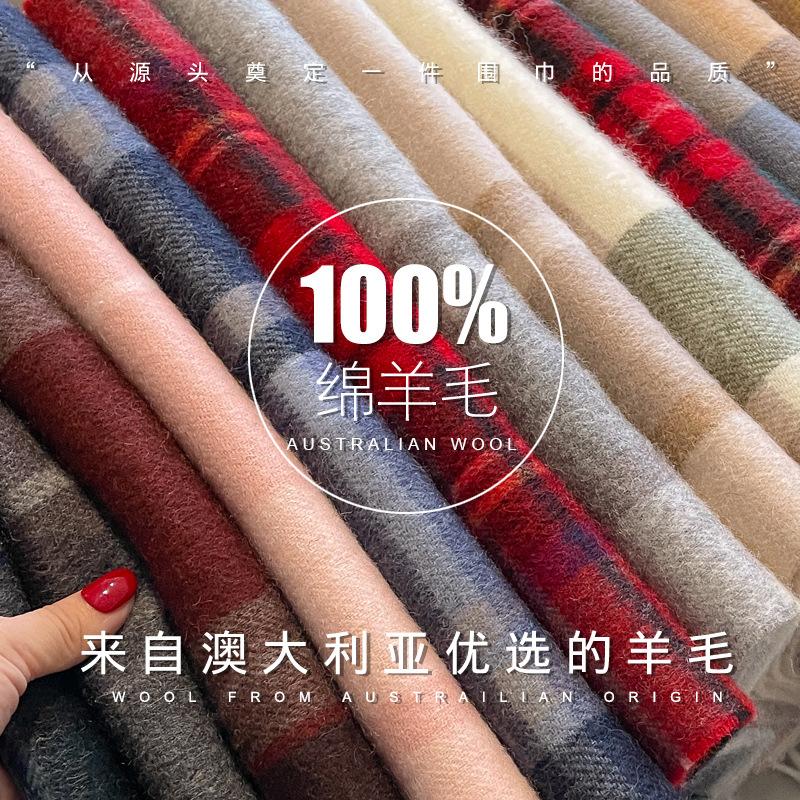 Plaid pure wool scarf women's winter versatile birthday gift versatile thickened warm cashmere scarf high-end gift