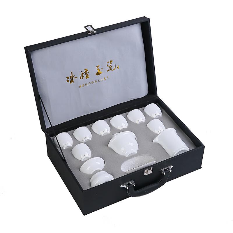 Hanyou Ice Jade Porcelain Gongfu Tea Set Luxury Gift